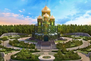 Главный Храм Вооруженных сил Российской Федерации