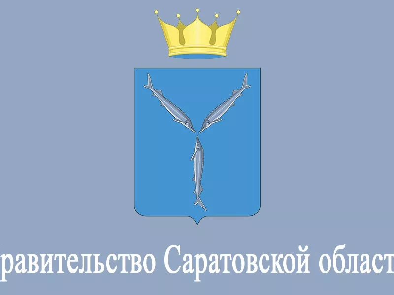 Герб и флаг саратовской области картинки