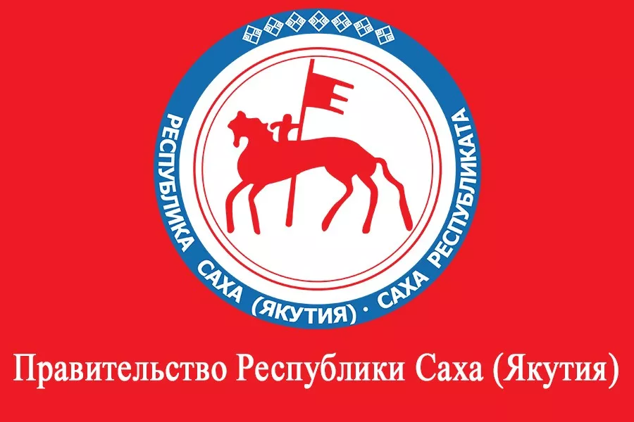 Логотип якутии. Герб Саха Якутия. Саха Якутия эмблема. Логотип Республики Саха Якутии белый. Правительство РСЯ лого.
