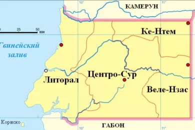 День независимости Экваториальной Гвинеи
