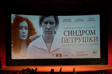 В прокат вышел фильм «Синдром Петрушки»