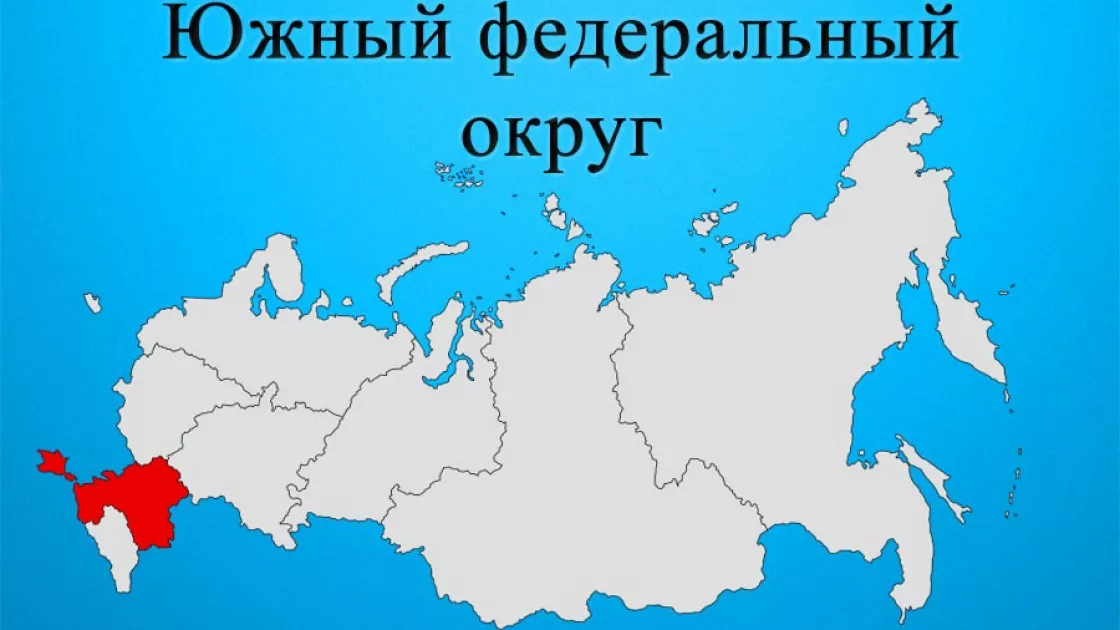 Города северного юга. : Северо-кавказский федеральный округ (СКФО) РФ. Южный Северо кавказский федеральный округ. Южный и Северокавказский федеральные округа. Субъекты Федерации Северо Кавказского района.