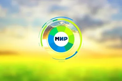 Телерадиокомпания «Мир»