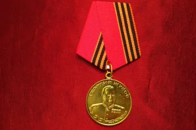 Медаль «Жукова»