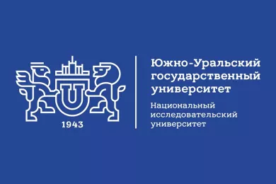 Южно-Уральский государственный университет - ЮУрГУ
