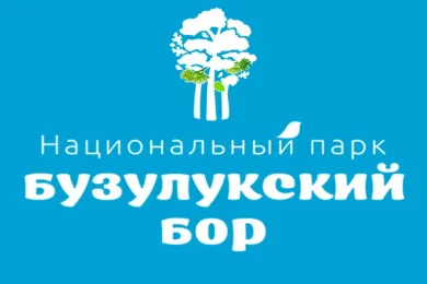 Национальный парк «Бузулукский бор»