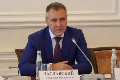 Заславский Владислав Валерьевич