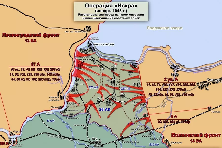 Началась операция «Искра» с целью прорыва блокады Ленинграда -  Знаменательное событие