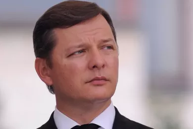 Ляшко Олег Валерьевич