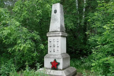 Представлен новый архивный документ по Группе Дятлова