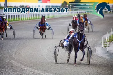 Конно-спортивный комплекс ипподром «Акбузат» в Уфе
