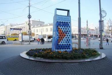 Памятник «Большая терка» в Екатеринбурге
