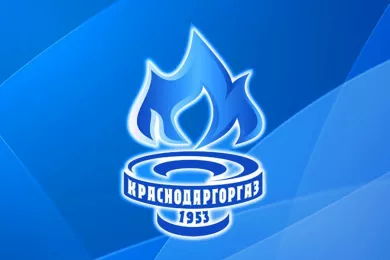 АО «Краснодаргоргаз»