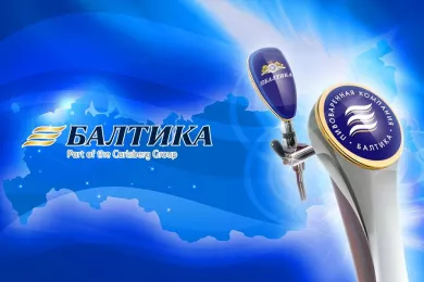 Пивоваренная компания «Балтика»