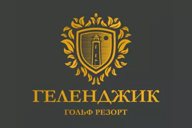 Гольф-Клуб «Геленджик Гольф Резорт»