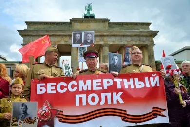 Парад Бессмертного полка в Москве 2019