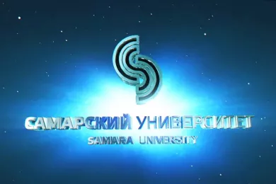 Самарский национальный исследовательский университет