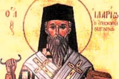 Иларион Могленский