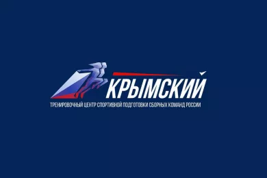 Тренировочный центр спортивной подготовки «Крымский»