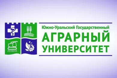 Южно-Уральский государственный аграрный университет