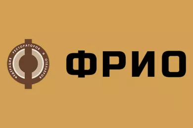 Федерация Рестораторов и Отельеров России