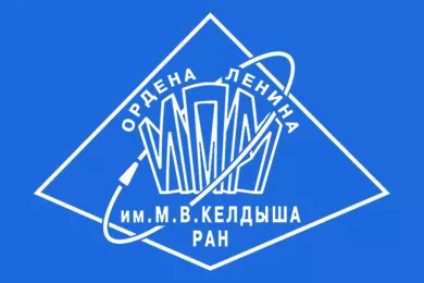 Институт прикладной математики имени Келдыша РАН