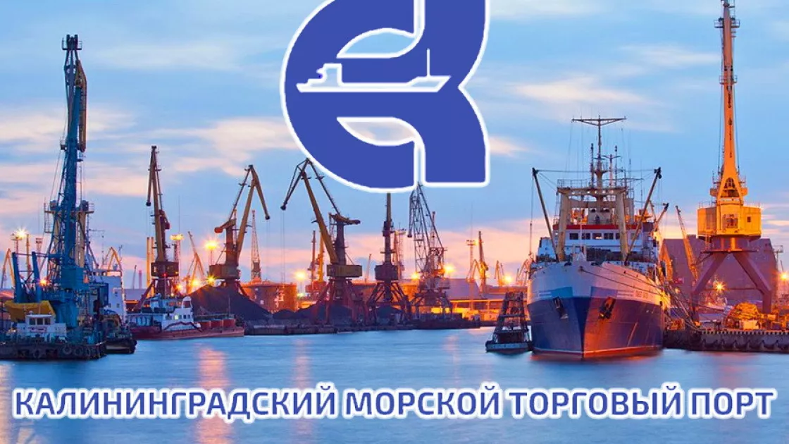 Карта погоды морской торговый порт