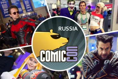 В Москве открылся фестиваль Comic Con Russia 2019