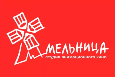 Где Находится Студия Мельница