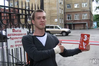 Алёхин Евгений Игоревич