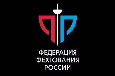 Федерация Фехтования России - ФФР