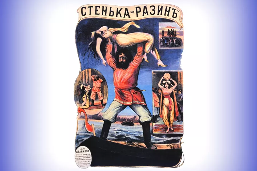 Авторская позиция стенька разин. «Стенька Разин и Княжна» (1908 г.,. Стенька Разин 1908 картина.