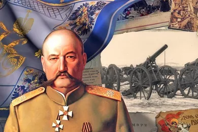 Юденич Николай Николаевич