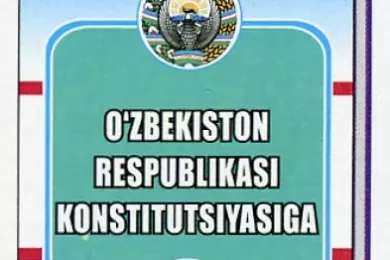 День конституции в Узбекистане