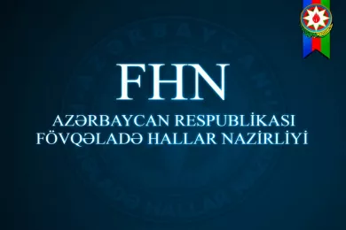 Образовано МЧС Азербайджанской Республики