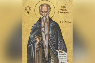 Неофит Кипрский