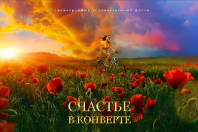 Панасюк Екатерина Евгеньевна - Актриса - Биография