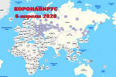 Эпидемия коронавируса в Мире 6 апреля 2020 года