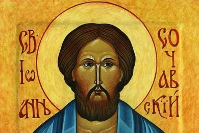 Великомученик Иоанн Сочавский