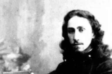 Непеин Сергей Арсеньевич