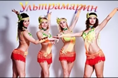 Танцевальная группа 