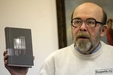 Есипов Валерий Васильевич