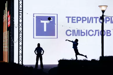 Грантовая поддержка в 21 млн рублей: Росмолодёжь на «Территории смыслов» превращает мечты участников в возможности