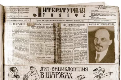 Источник: lgz.ru