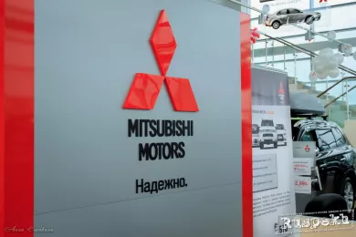 Открытие автосалона Mitsubishi Motors
