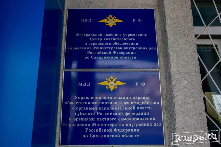 Адрес фку. Центр хозяйственного и сервисного обеспечения МВД. МВД это казенное учреждение. ФКУ «центр хозяйственного и сервисного обеспечения МВД по РМ»:. Центр хозяйственного обеспечения метро.