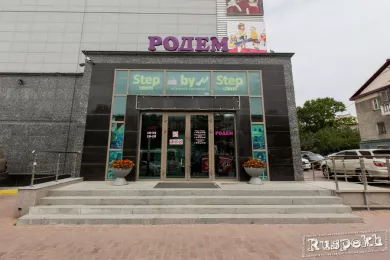 Торговый центр «Родем»