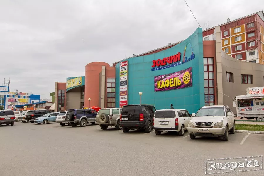 Магазин Зодчий Южно Сахалинск — Каталог интернет магазинов