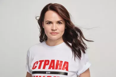 Тихановская Светлана Георгиевна