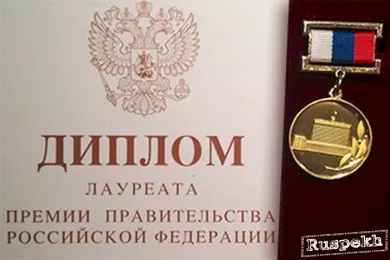 См кирова. Лауреат ленинской премии. Лауреат конкурса. С. Ленинская премия медаль.